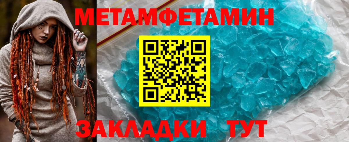 Реж  Amphetamine 98%  Вход с VPN 