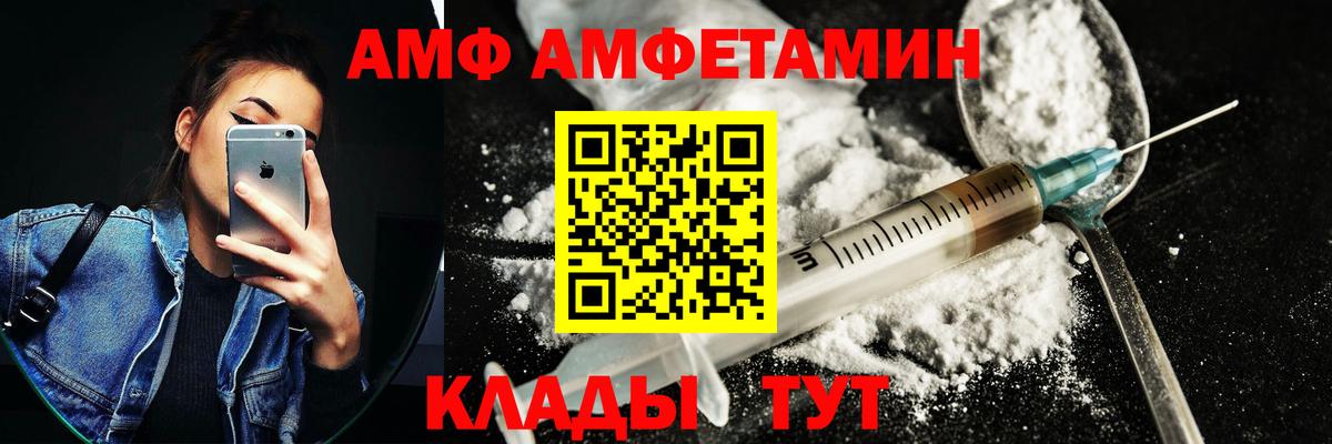 Amphetamine 98% Реж