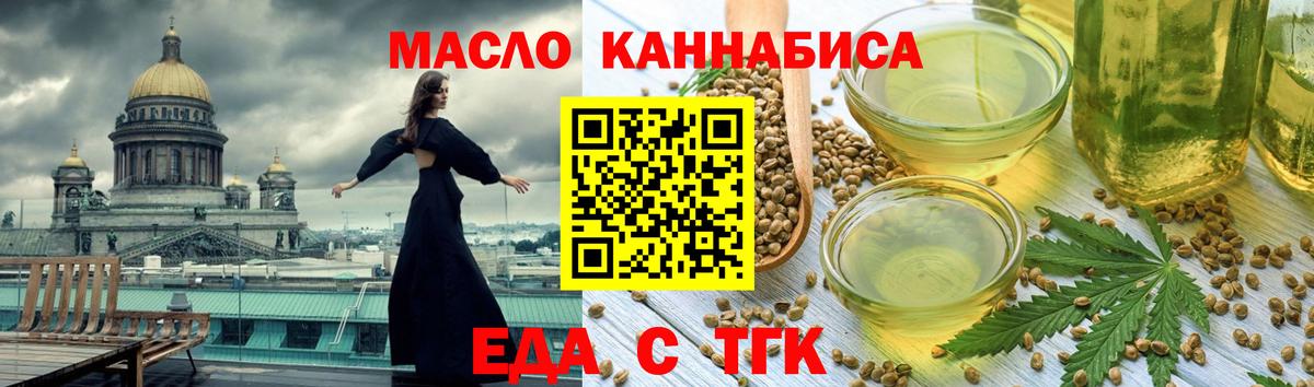 Бутират Реж