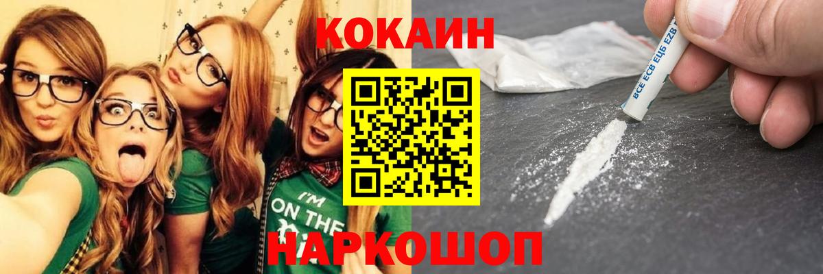 КОКАИН 98% Реж