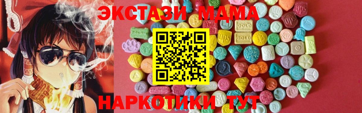 ЭКСТАЗИ Cube Реж