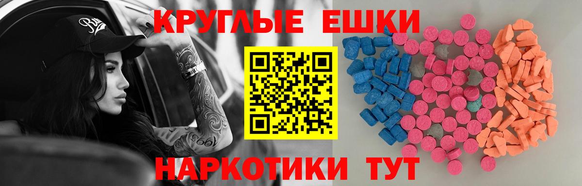 Экстази  Вход с VPN  Экстази Дубай  Реж  Ecstasy XTC 