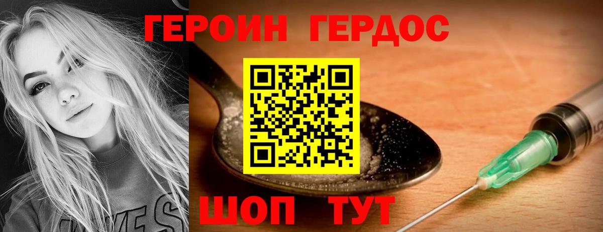 Героин Heroin Реж