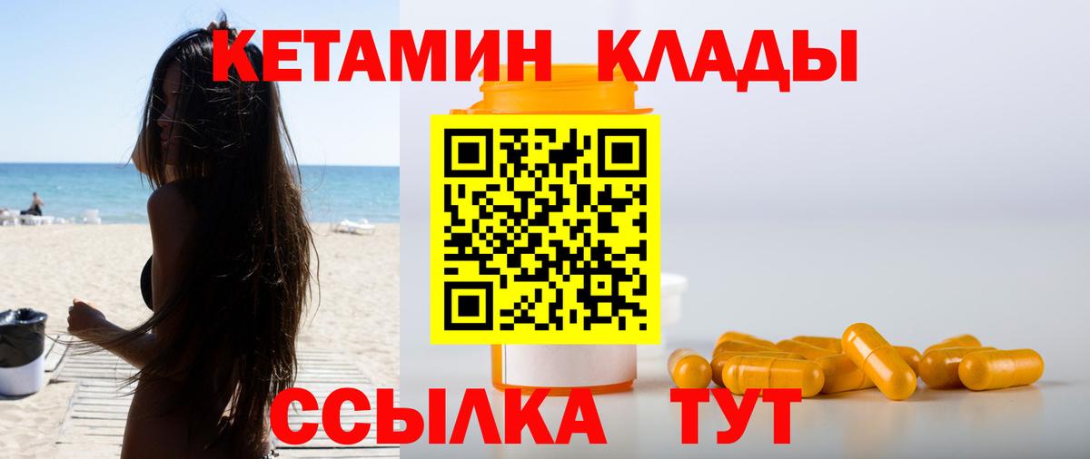 ГАШ  Реж  Конопля  Меф МЯУ МЯУ   Вход с VPN 