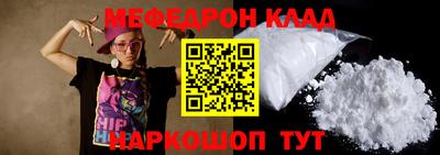 метадон Бугуруслан