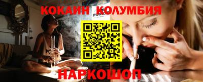 круглые Будённовск