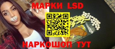 круглые Будённовск