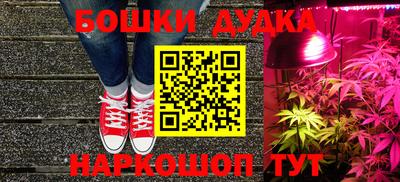 героин Бузулук
