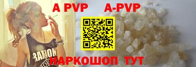 круглые Будённовск