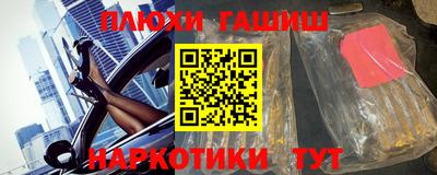 героин Бузулук