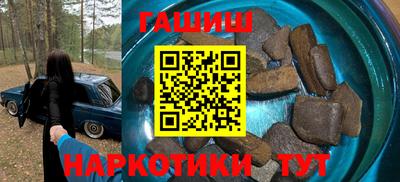 героин Бузулук