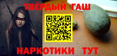 героин Бузулук