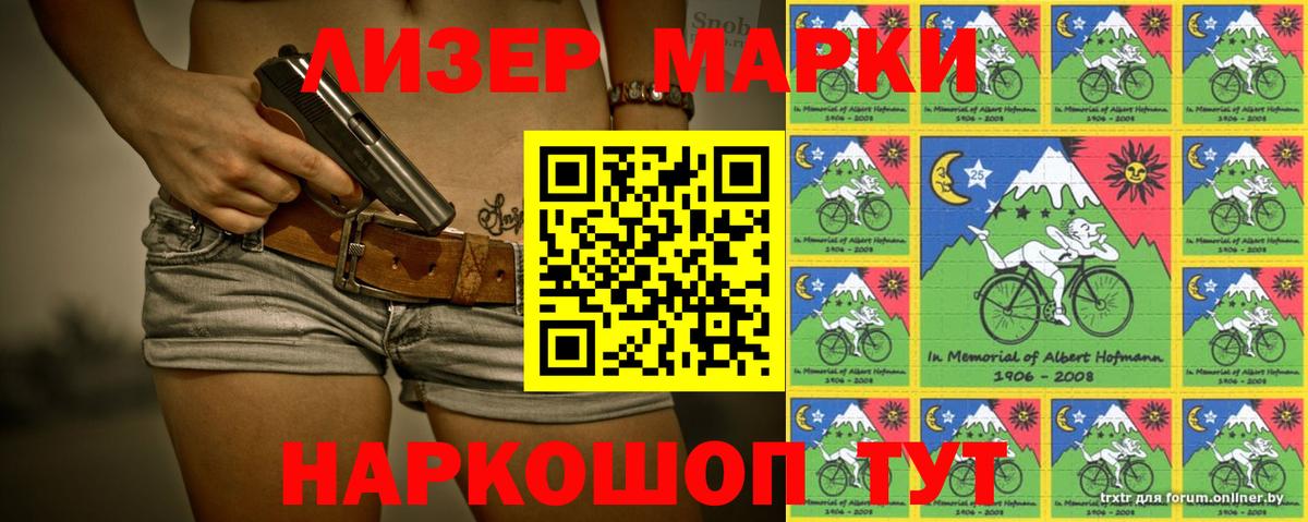 ЛСД экстази кислота  Лсд 25 экстази кислота  Реж  Вход с VPN 