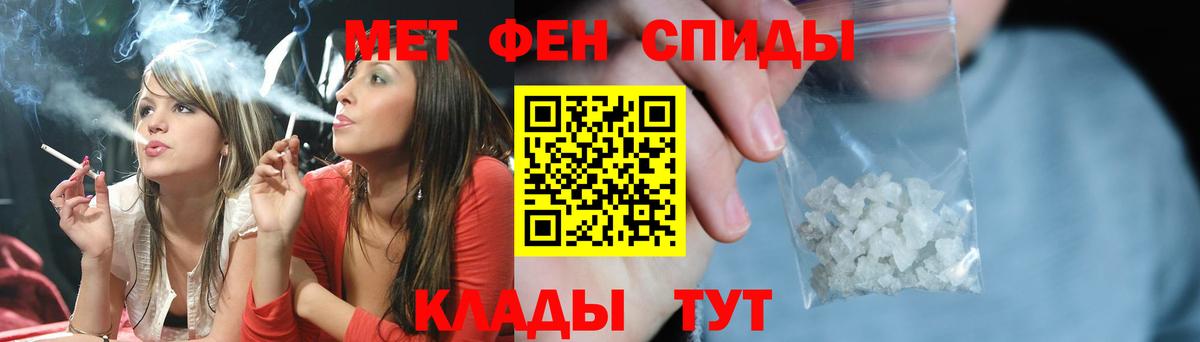 Реж  Метамфетамин кристалл  Вход с VPN 
