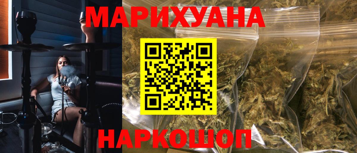 МАРИХУАНА конопля Реж